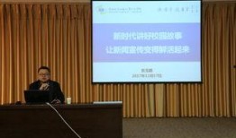 安康学院爆料新闻,揭秘校园热点事件背后的真相