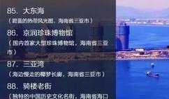 常州景点爆料事件视频大全,视频大全揭秘热门景点幕后故事